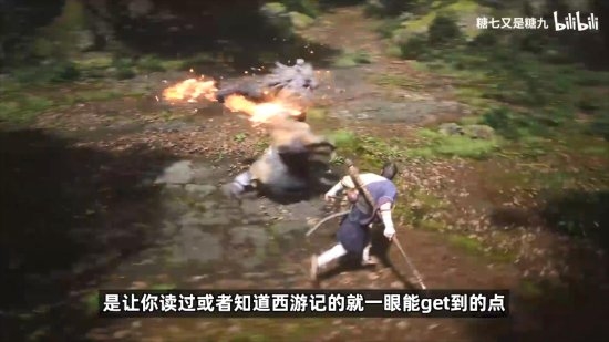 国内UP锐评《黑神话:悟空》西方媒体评测:吃了“没文化”的亏插图2 国内UP锐评《黑神话:悟空》西方媒体评测:吃了“没文化”的亏