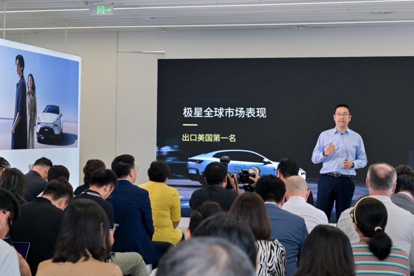 极星全国首家品牌体验中心盛大开业插图2 极星全国首家品牌体验中心盛大开业插图2