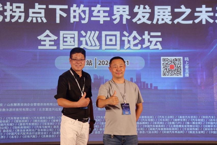 “时代拐点下的车界发展之未来”全国巡回论坛 在郑州隆重开幕插图2 “时代拐点下的车界发展之未来”全国巡回论坛 在郑州隆重开幕