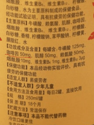 看似健康的提神饮料 少喝点！损害血管 还让你肥胖