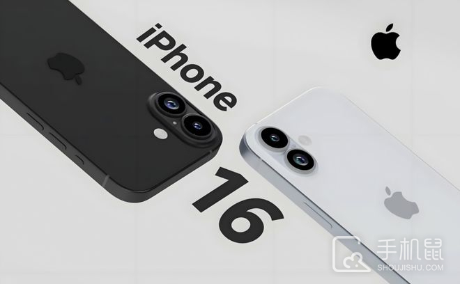iPhone16值得购买吗?iPhone16推荐入手吗