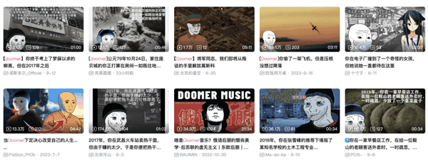 一个大丧逼卡通形象:是怎么征服中文互联网的?插图 一个大丧逼卡通形象:是怎么征服中文互联网的?