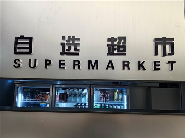 171台都是i9-14900K!全国最大全场i9K网咖开业 曾经的网吧彻底变了插图16 171台都是i9-14900K!全国最大全场i9K网咖开业 曾经的网吧彻底变了