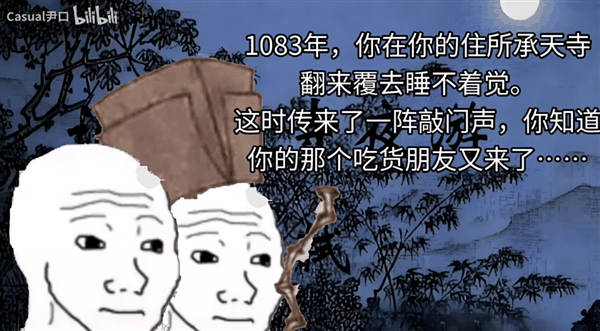 一个大丧逼卡通形象:是怎么征服中文互联网的?插图8 一个大丧逼卡通形象:是怎么征服中文互联网的?