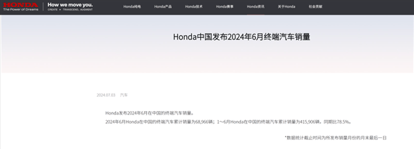 一个销量榜让车企们吵飞了 这事怪理想不厚道？