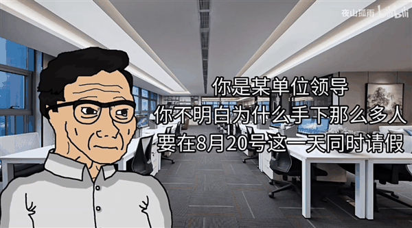 一个大丧逼卡通形象:是怎么征服中文互联网的?插图6 一个大丧逼卡通形象:是怎么征服中文互联网的?