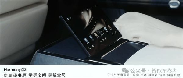 睡醒了的北汽all in华为!享界S9上市:留给BBA的好日子不多了插图12 睡醒了的北汽all in华为!享界S9上市:留给BBA的好日子不多了