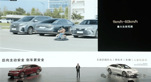 睡醒了的北汽all in华为!享界S9上市:留给BBA的好日子不多了插图20 睡醒了的北汽all in华为!享界S9上市:留给BBA的好日子不多了