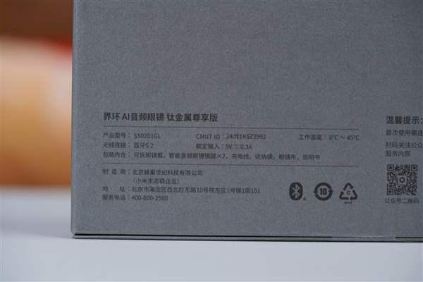 30.9克超轻设计!界环AI音频眼镜图赏插图15 30.9克超轻设计!界环AI音频眼镜图赏