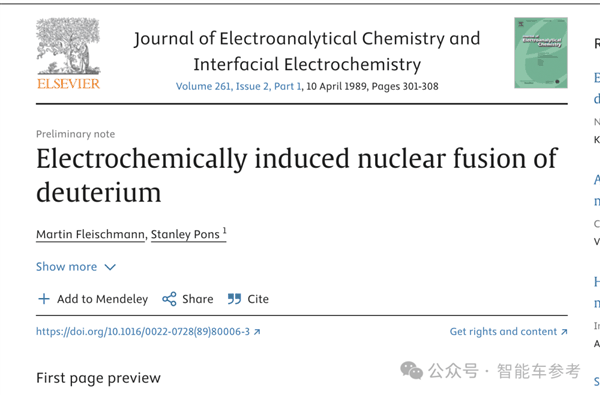 高合自救失利！70亿救命钱去向成谜：法院出手干预重整