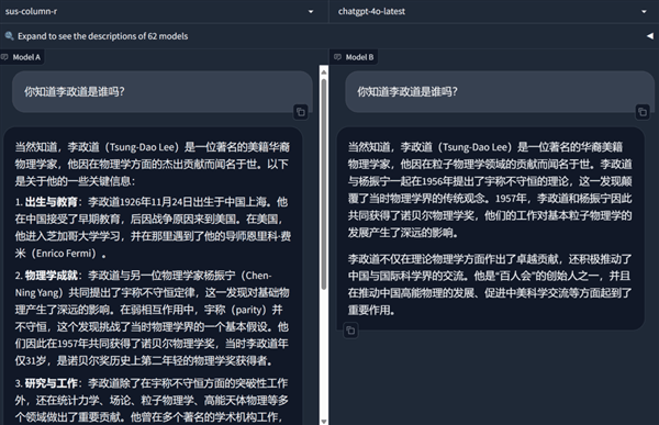 偷X数据 用特斯拉显卡 马斯克把AI炼成啥样了?插图14 偷数据 用特斯拉显卡 马斯克把AI炼成啥样了?