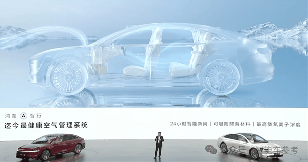 睡醒了的北汽all in华为!享界S9上市:留给BBA的好日子不多了插图25 睡醒了的北汽all in华为!享界S9上市:留给BBA的好日子不多了