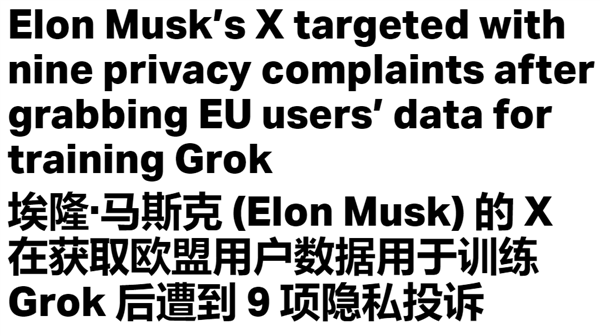 偷X数据 用特斯拉显卡 马斯克把AI炼成啥样了?插图18 偷数据 用特斯拉显卡 马斯克把AI炼成啥样了?