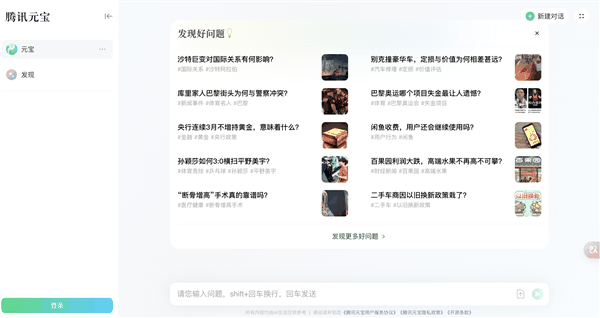 游戏业务强势复苏 腾讯单季净利润超470亿元插图2 游戏业务强势复苏 腾讯单季净利润超470亿元