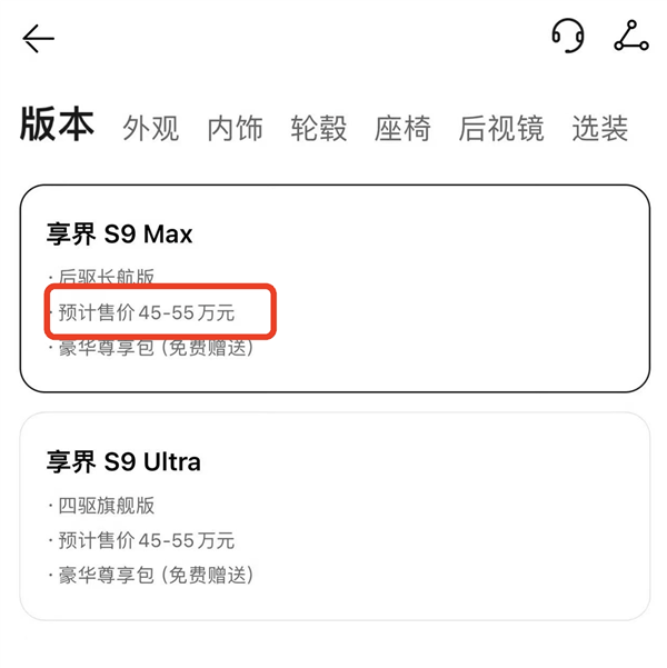 华为向BBA开刀!问界的甜头、北汽也想尝尝插图 华为向BBA开刀!问界的甜头、北汽也想尝尝