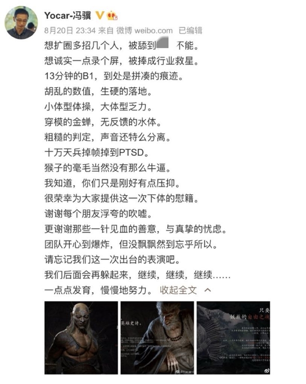 给《黑神话:悟空》打一星的外国人 脑子里是怎么想的插图5 给《黑神话:悟空》打一星的外国人 脑子里是怎么想的