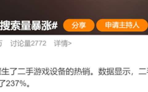 买PS5的理由+1！Nature子刊：游戏机只买不玩都能改善心理健康