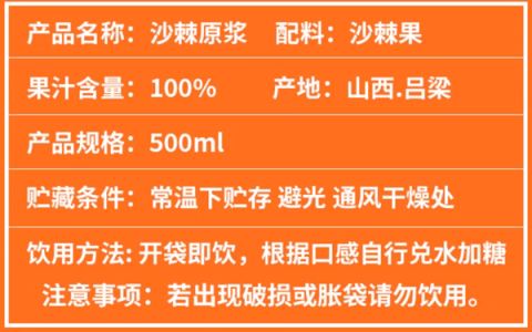 维生素C是橙子的30倍 但却很少有人直接吃
