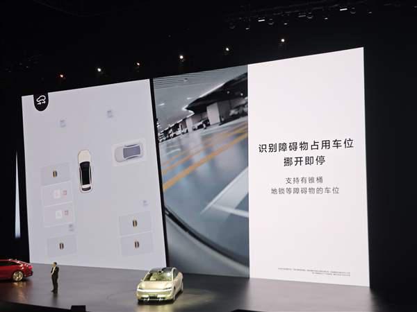 懒人福音!华为享界S9首发远程挪车:开走还能停回去插图1 懒人福音!华为享界S9首发远程挪车:开走还能停回去