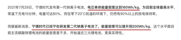 钾离子电池来了 电车又要降价了?插图1 钾离子电池来了 电车又要降价了?
