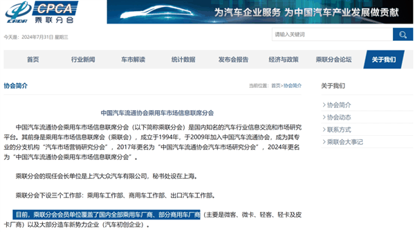 一个销量榜让车企们吵飞了 这事怪理想不厚道？