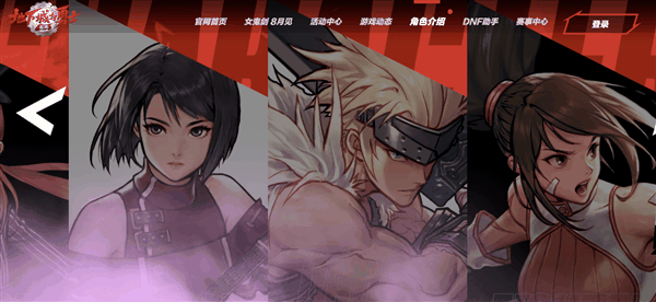 游戏业务强势复苏 腾讯单季净利润超470亿元插图1 游戏业务强势复苏 腾讯单季净利润超470亿元