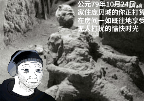 一个大丧逼卡通形象:是怎么征服中文互联网的?插图9 一个大丧逼卡通形象:是怎么征服中文互联网的?