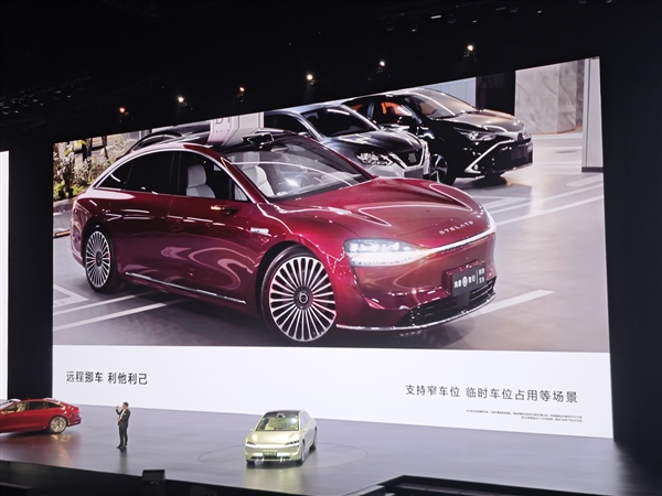 懒人福音!华为享界S9首发远程挪车:开走还能停回去插图 懒人福音!华为享界S9首发远程挪车:开走还能停回去