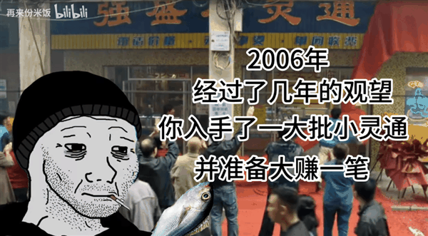 一个大丧逼卡通形象:是怎么征服中文互联网的?插图2 一个大丧逼卡通形象:是怎么征服中文互联网的?