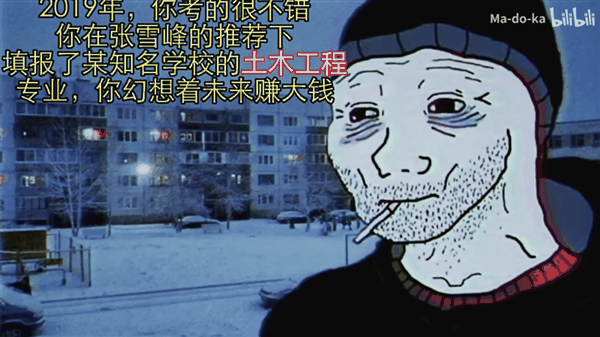 一个大丧逼卡通形象:是怎么征服中文互联网的?插图17 一个大丧逼卡通形象:是怎么征服中文互联网的?