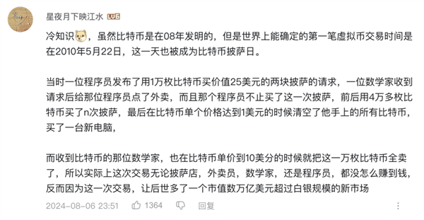 一个大丧逼卡通形象:是怎么征服中文互联网的?插图11 一个大丧逼卡通形象:是怎么征服中文互联网的?