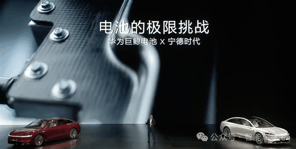 睡醒了的北汽all in华为!享界S9上市:留给BBA的好日子不多了插图13 睡醒了的北汽all in华为!享界S9上市:留给BBA的好日子不多了