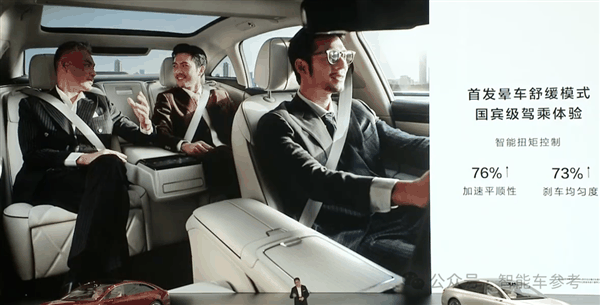 睡醒了的北汽all in华为!享界S9上市:留给BBA的好日子不多了插图24 睡醒了的北汽all in华为!享界S9上市:留给BBA的好日子不多了