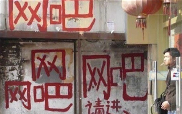 171台都是i9-14900K!全国最大全场i9K网咖开业 曾经的网吧彻底变了插图1 171台都是i9-14900K!全国最大全场i9K网咖开业 曾经的网吧彻底变了