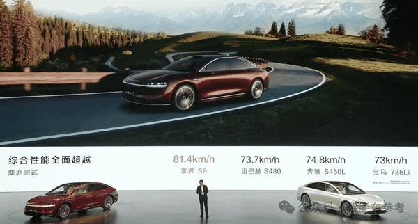 睡醒了的北汽all in华为!享界S9上市:留给BBA的好日子不多了插图23 睡醒了的北汽all in华为!享界S9上市:留给BBA的好日子不多了