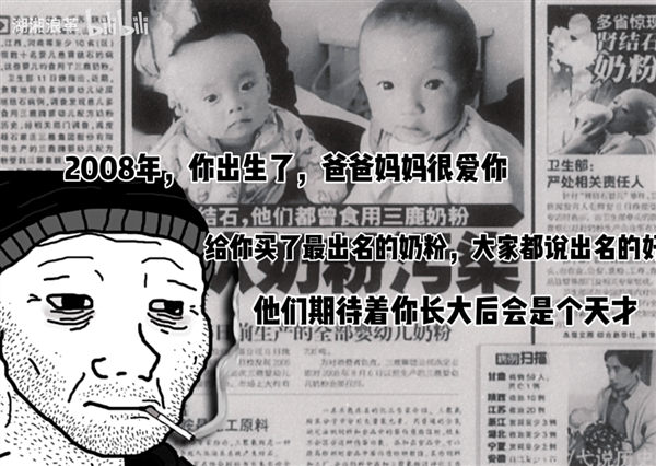 一个大丧逼卡通形象:是怎么征服中文互联网的?插图3 一个大丧逼卡通形象:是怎么征服中文互联网的?