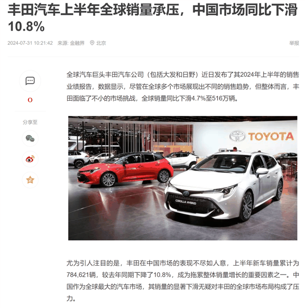 一个销量榜让车企们吵飞了 这事怪理想不厚道？