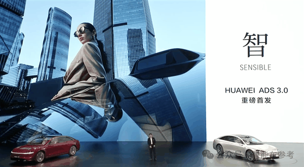 睡醒了的北汽all in华为!享界S9上市:留给BBA的好日子不多了插图16 睡醒了的北汽all in华为!享界S9上市:留给BBA的好日子不多了