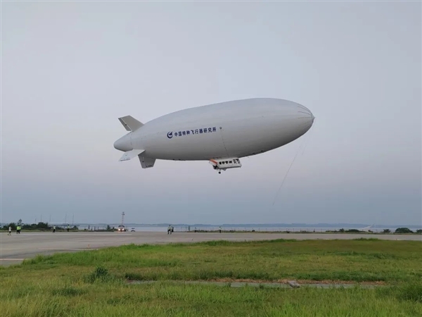 我国自研载人飞艇飞行最长、最远:祥云AS700 1000公里跨越三省插图 我国自研载人飞艇飞行最长、最远:祥云AS700