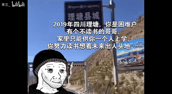 一个大丧逼卡通形象:是怎么征服中文互联网的?插图7 一个大丧逼卡通形象:是怎么征服中文互联网的?