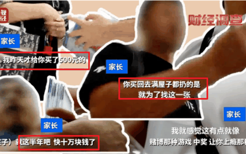 这种正在收割小学生的新项目 一张就能卖上21万