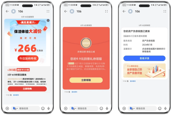 荣耀全面接入阅信服务!5G消息规模再升级 支持终端总量达 4.51 亿台插图2 荣耀全面接入阅信服务!5G消息规模再升级 支持终端总量达 4.51 亿台