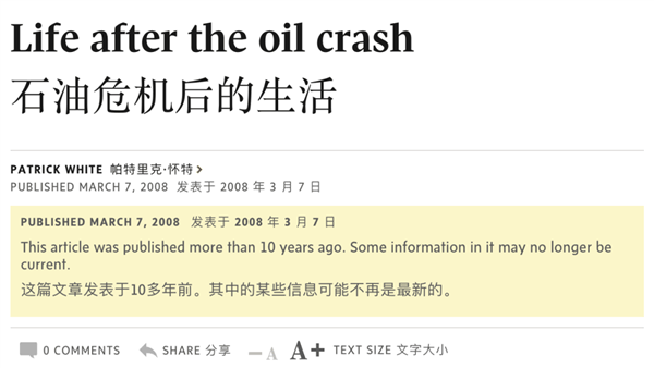 一个大丧逼卡通形象:是怎么征服中文互联网的?插图13 一个大丧逼卡通形象:是怎么征服中文互联网的?