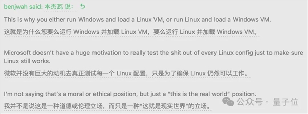 微软闯祸Linux躺枪：更新之后 Linux打不开了