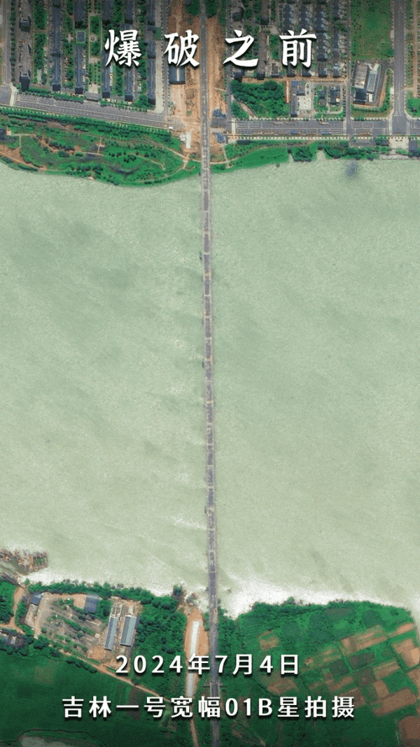 吉林一号卫星记录吉水赣江大桥爆破:1057米瞬间没了插图1 吉林一号卫星记录吉水赣江大桥爆破:1057米瞬间没了