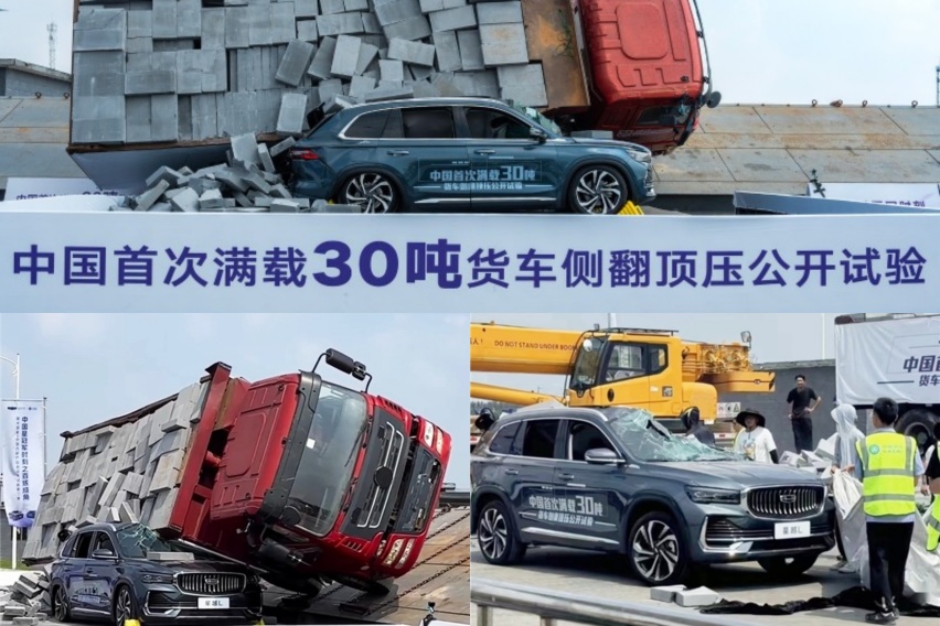 星越L顶压挑战疑似翻车，顶级大厂吉利公然说“假话”？