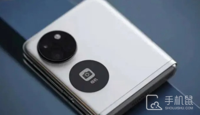 华为NovaFlip支不支持高刷?华为NovaFlip屏幕刷新率是多少