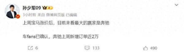 7月份BBA销量出炉,合资车接二连三的退出“价格战”是对是错?插图 7月份BBA销量出炉,合资车接二连三的退出“价格战”是对是错?