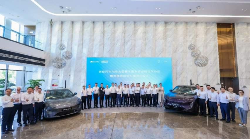 汽湃观察 | 深度解读阿维塔入股华为引望插图1