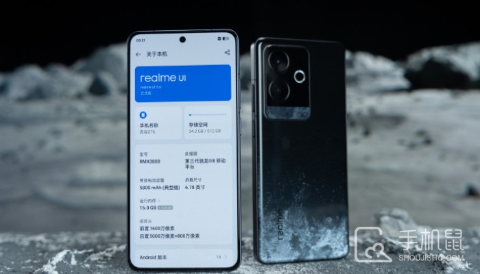 真我RealmeGT6怎么一键锁屏?真我GT6一键锁屏在哪设置插图 真我Realme GT6怎么一键锁屏?